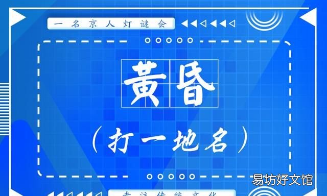 五个灯谜等你挑战