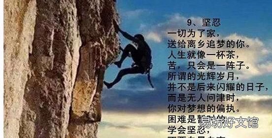 所有的背井离乡都是为了荣归故里