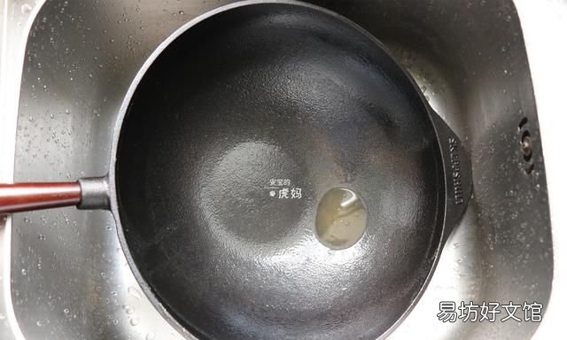 如何养铁锅才可以不粘锅