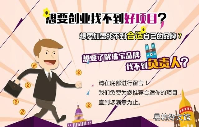 玉髓和玛瑙有什么区别 玉髓跟玛瑙有什么区别是什么
