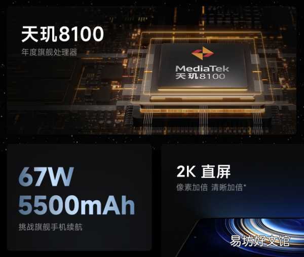 买手机认准这3个旗舰处理器 手机cpu哪个型号好