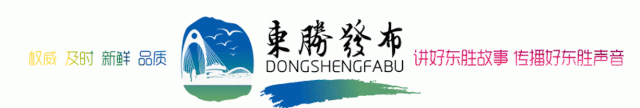 速看关于燃气业务办理