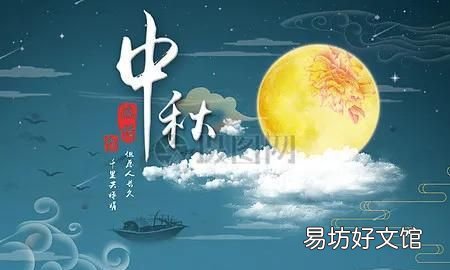 中国四大传统节日为什么只有四个