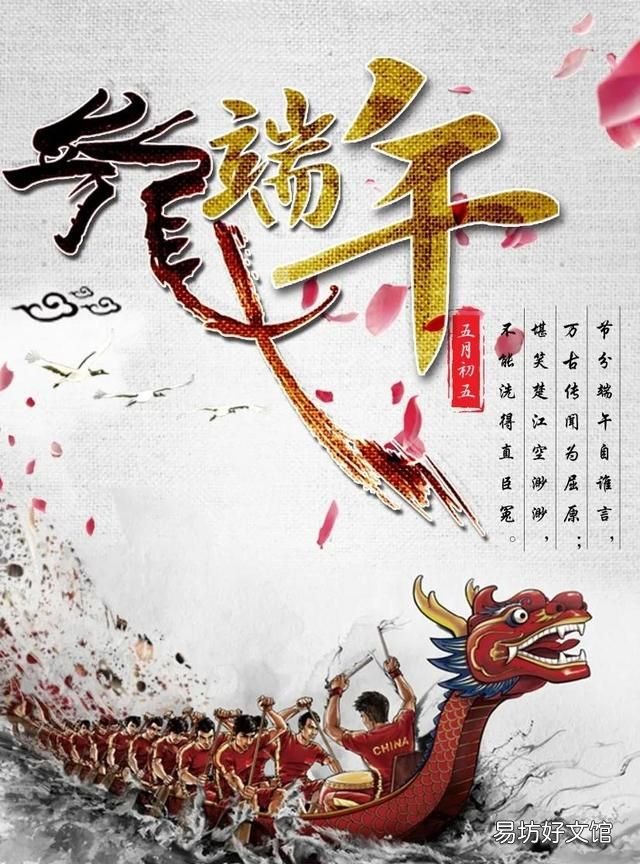 中国四大传统节日为什么只有四个