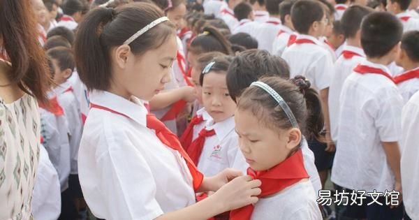 我知道红领巾的含义是什么