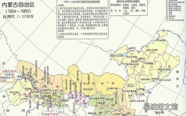 呼和浩特市哪一年成为内蒙古自治区的首府