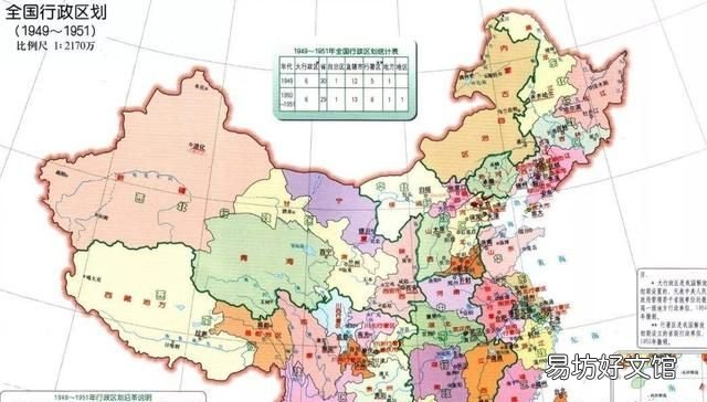 呼和浩特市哪一年成为内蒙古自治区的首府