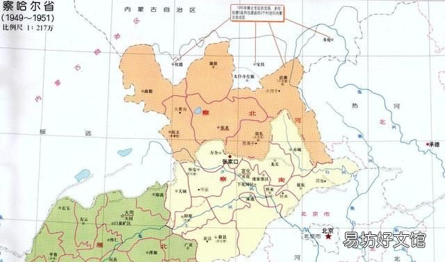 呼和浩特市哪一年成为内蒙古自治区的首府