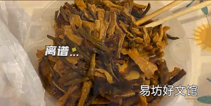 吃一斤辣椒精会怎样