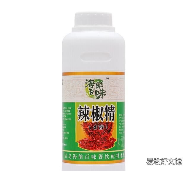 吃一斤辣椒精会怎样