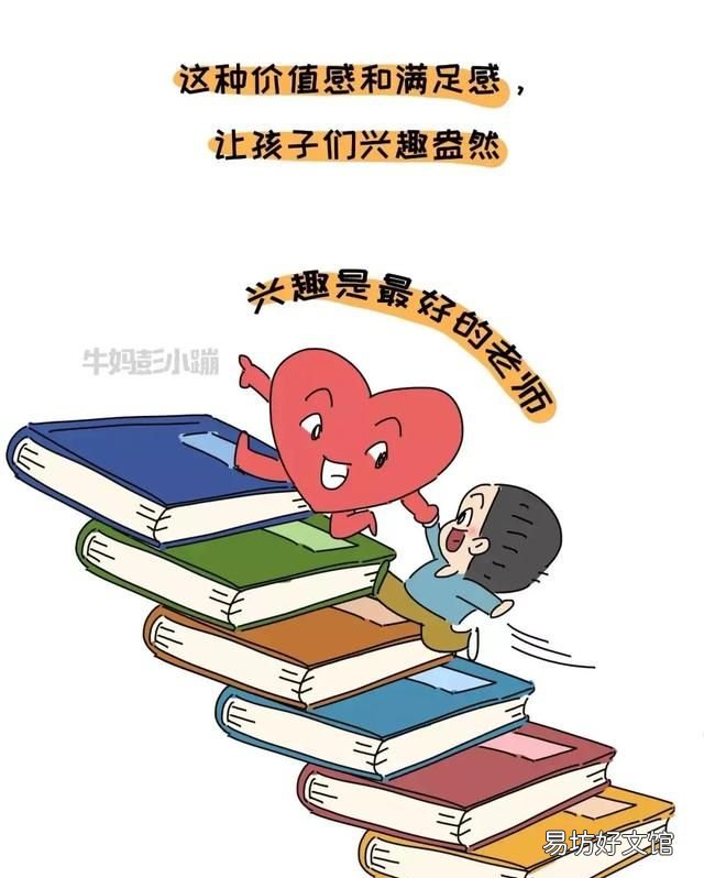 碰到孩子不会背课文,你们是怎么做的呢
