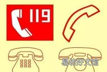 燃气基础知识介绍