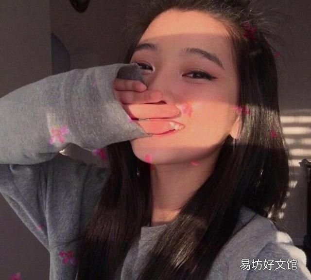有没有一些外表看不懂,实则非常有内涵的网名女生