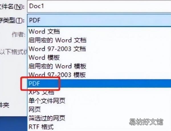 教你三种免费转换方法 图片如何转化为pdf格式