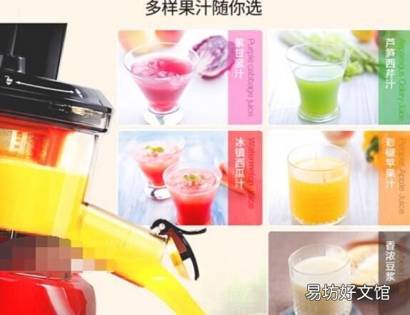 榨汁机可以榨豆浆吗?还是只可以榨果汁呢