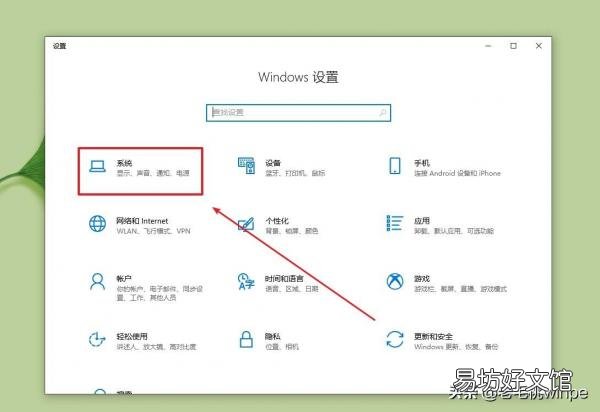 教你2种不伤机的正确关机方法 笔记本电脑怎么关机