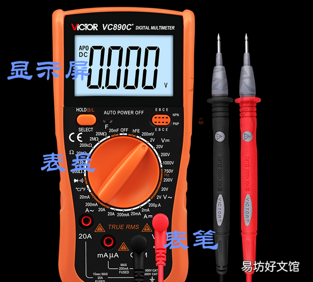 万用表的基本使用方法,万用表怎么使用教程
