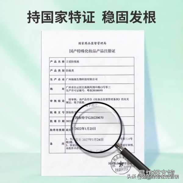 全国口碑最好的5款洗发水推荐 洗发水排行榜前十名品牌