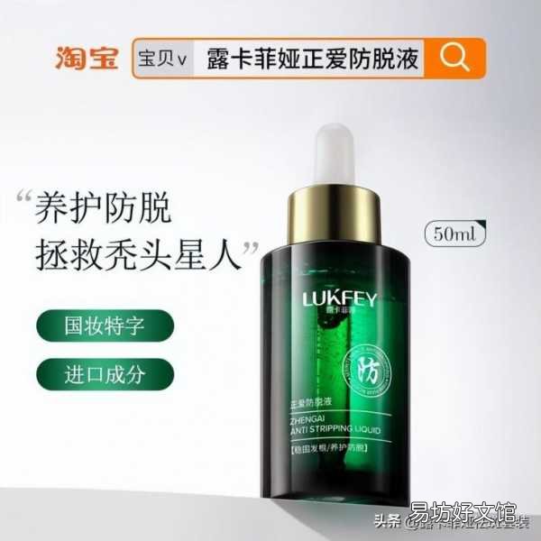 全国口碑最好的5款洗发水推荐 洗发水排行榜前十名品牌