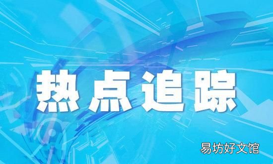 清明习俗,清明节气除了扫墓踏青还有哪些习俗?
