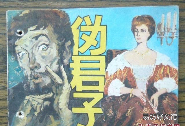 伪娘的定义是什么