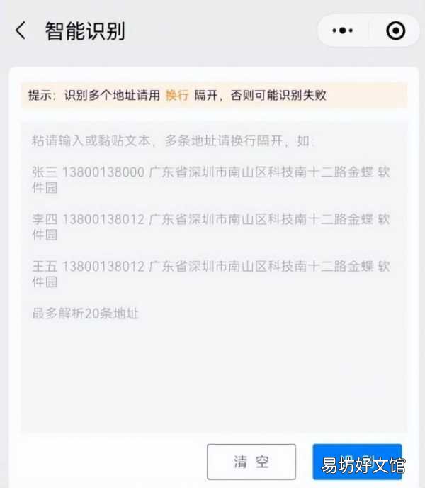 手把手教你正确的退货流程 怎么退货给商家寄回去