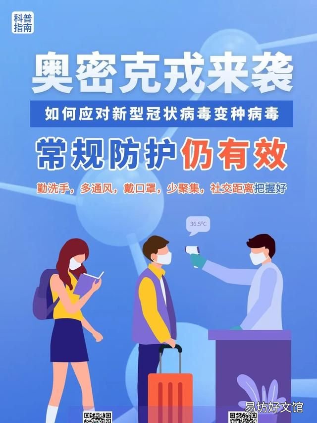 高温凶猛这份防暑指南要收好