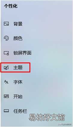 一键打开控制面板放到桌面的方法 电脑的控制面板在哪里找