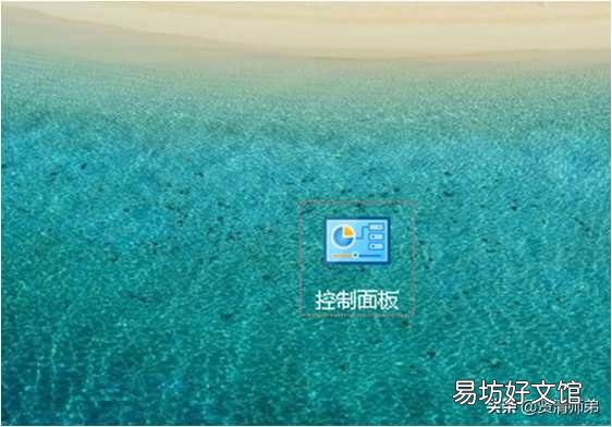 一键打开控制面板放到桌面的方法 电脑的控制面板在哪里找