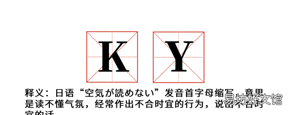 知道的追星术语大全 你不知道的追星术语大科普