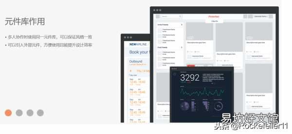 axure软件基本介绍 axure是什么软件