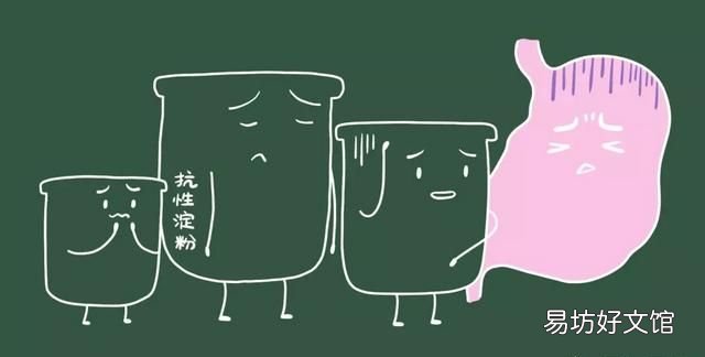 抗性淀粉是什么样子的 抗性淀粉的作用与普通淀粉区别