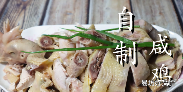 自制盐水鸡做法窍门