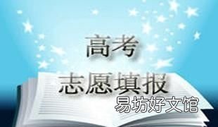 什么是线差法 什么是线差