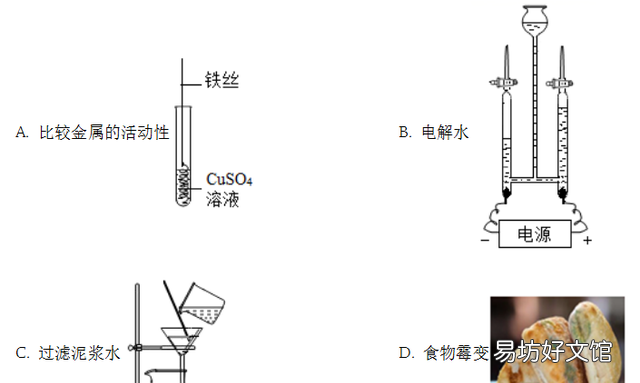 新中考化學的變化與挑戰