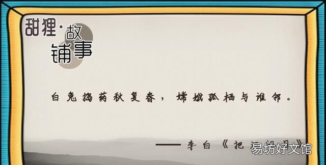 民间故事嫦娥奔月完整版 民间故事嫦娥奔月