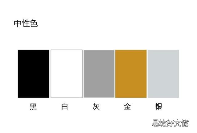 学色彩的基本知识