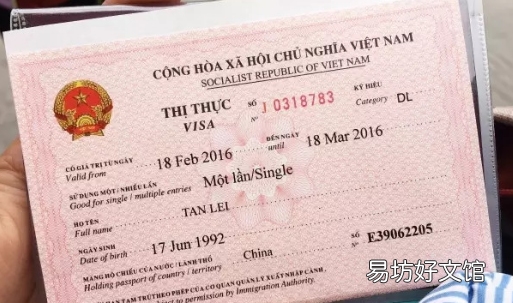 持中国护照去越南可以呆多久,越南签证有效期是多久几种类型