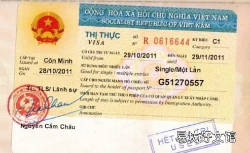 持中国护照去越南可以呆多久,越南签证有效期是多久几种类型