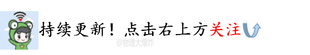 乐乐课堂初三物理电荷 初三物理正负电荷