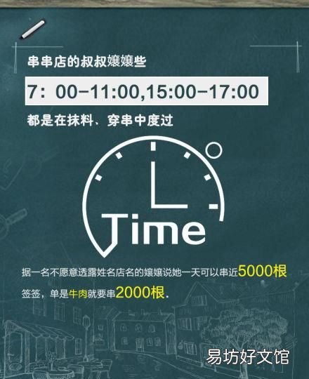 成都的串串哪里比较好吃 成都串串好吃吗