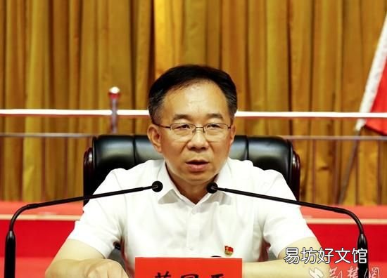 功崇惟志,鄂城区委书记董国平:功崇惟志,业广惟勤