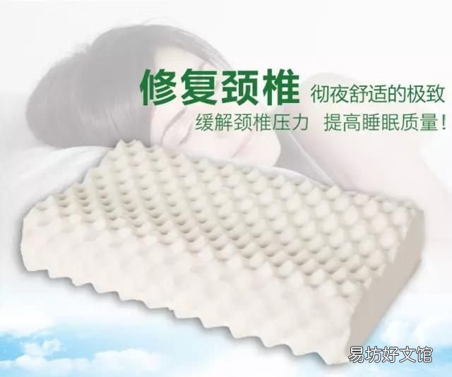 乳胶枕保养方法 乳胶枕正确简单保养方法