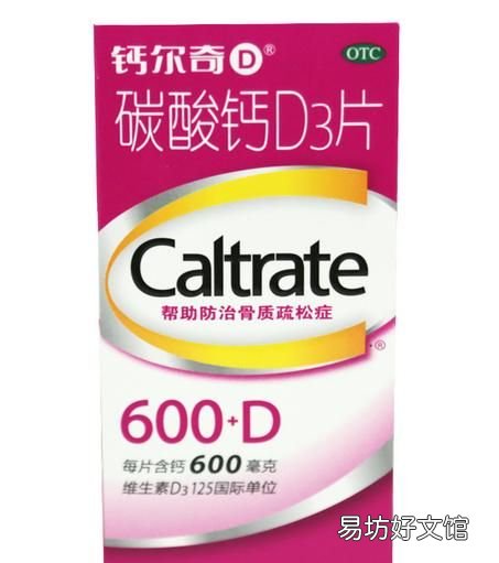 吃了多年钙片为何还缺钙呢,老年缺钙吃什么钙片最好