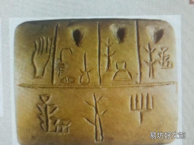 为什么感觉出土的楔形文字那么清晰呢