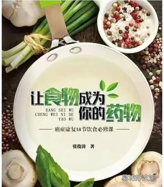 什么人吃秋葵不好