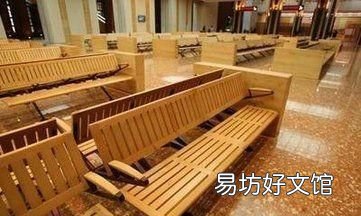 火车站的椅子叫什么