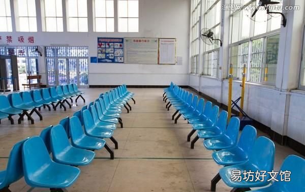 火车站的椅子叫什么