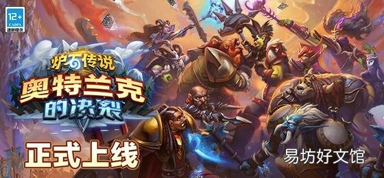 一览德鲁伊各种形态特点 德鲁伊七种形态图片大全