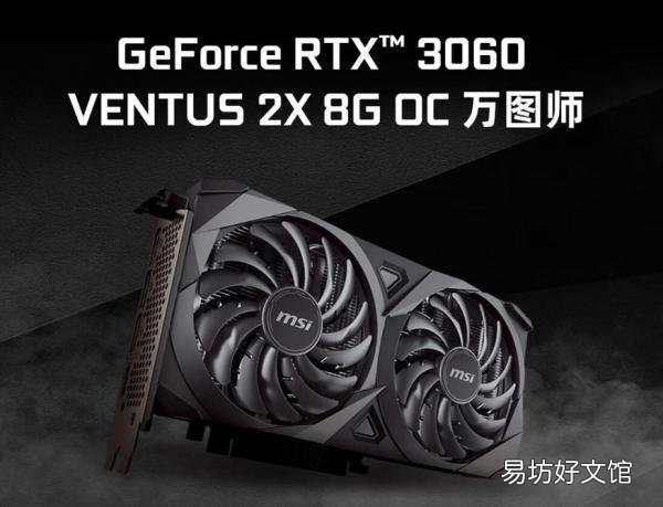 两者优缺点和价格对比分析 2060和3060显卡哪个性能更好